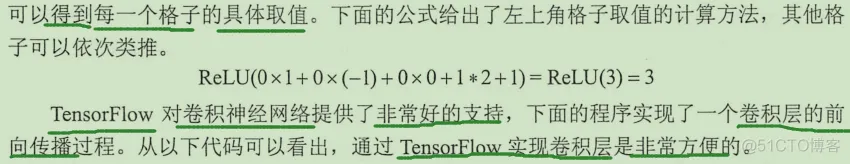 初见TensorFlow ：知其所以然_TensorFlow_181